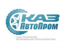 kazavtoprom